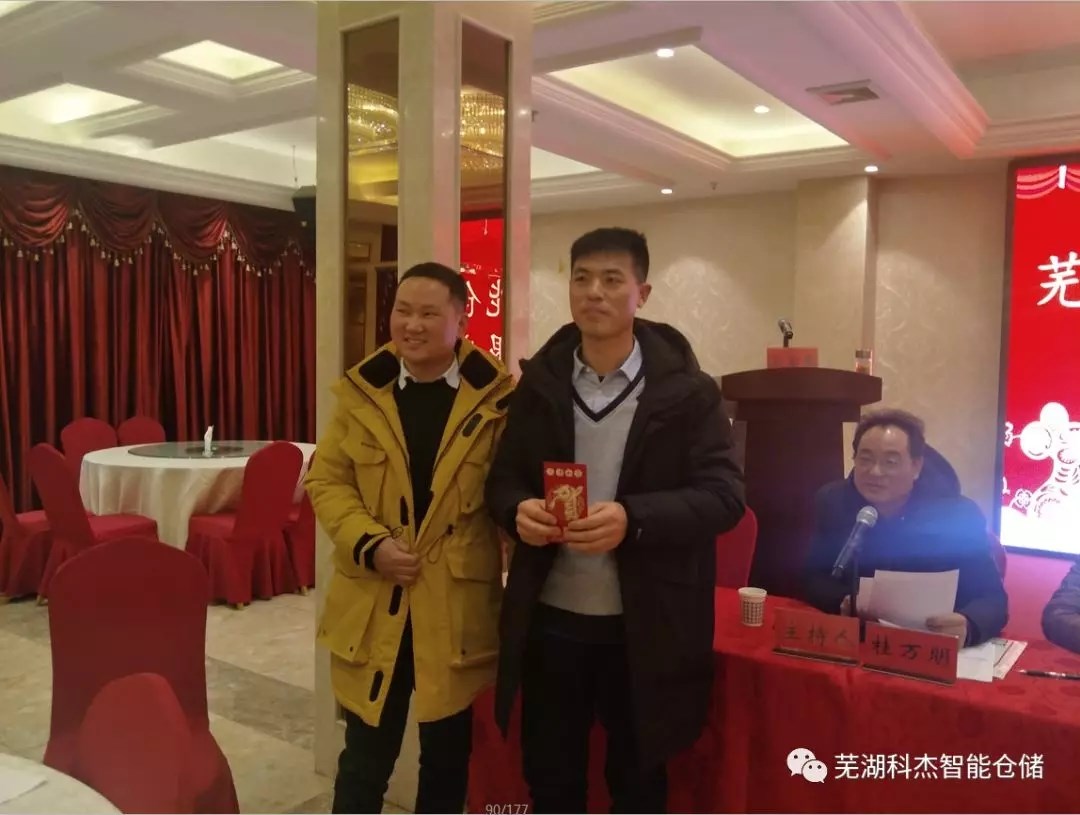 科杰優(yōu)秀員工合影