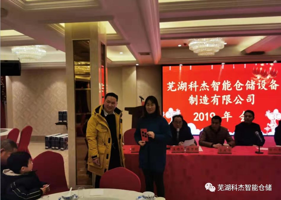 科杰中型貨架優(yōu)秀員工合影