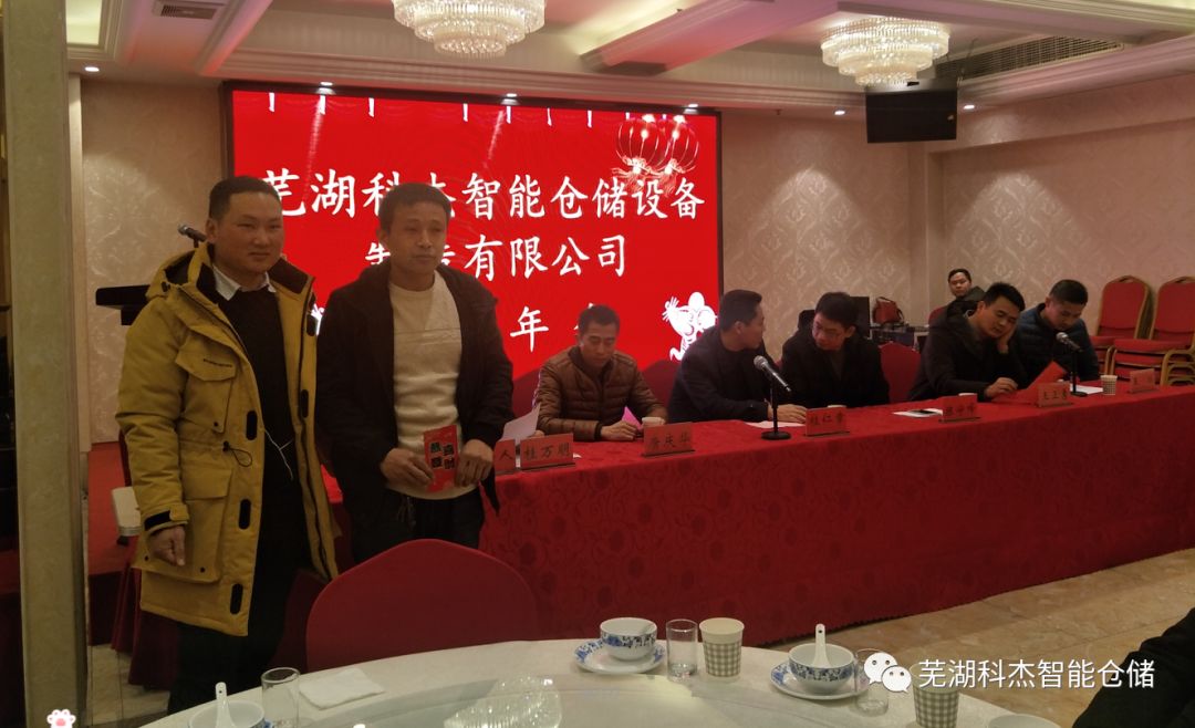 科杰重型貨架優(yōu)秀員工合影