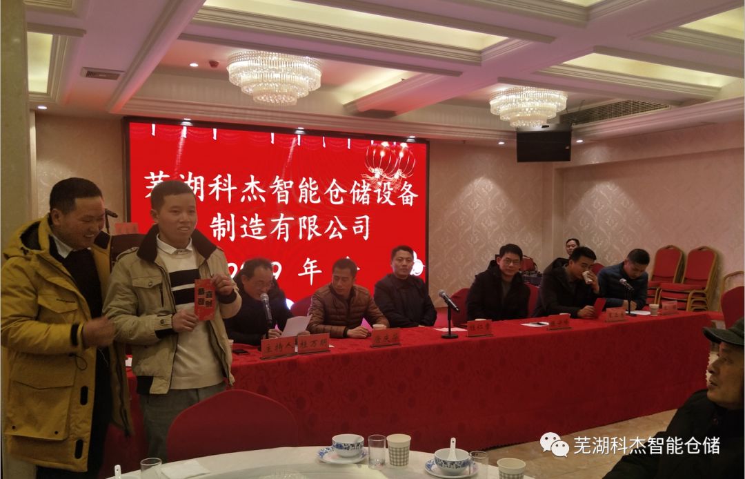 科杰中型貨架優(yōu)秀員工合影
