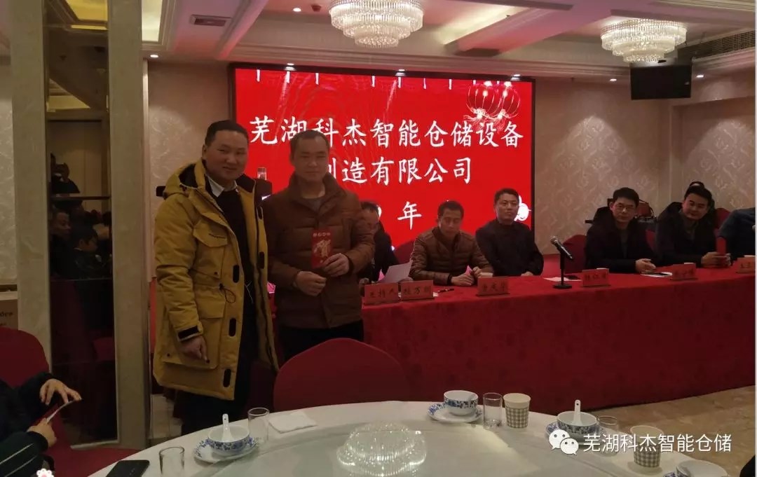 科杰智能倉儲優(yōu)秀員工合影