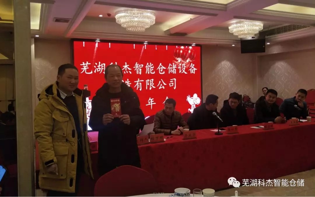 科杰智能倉儲優(yōu)秀員工合影