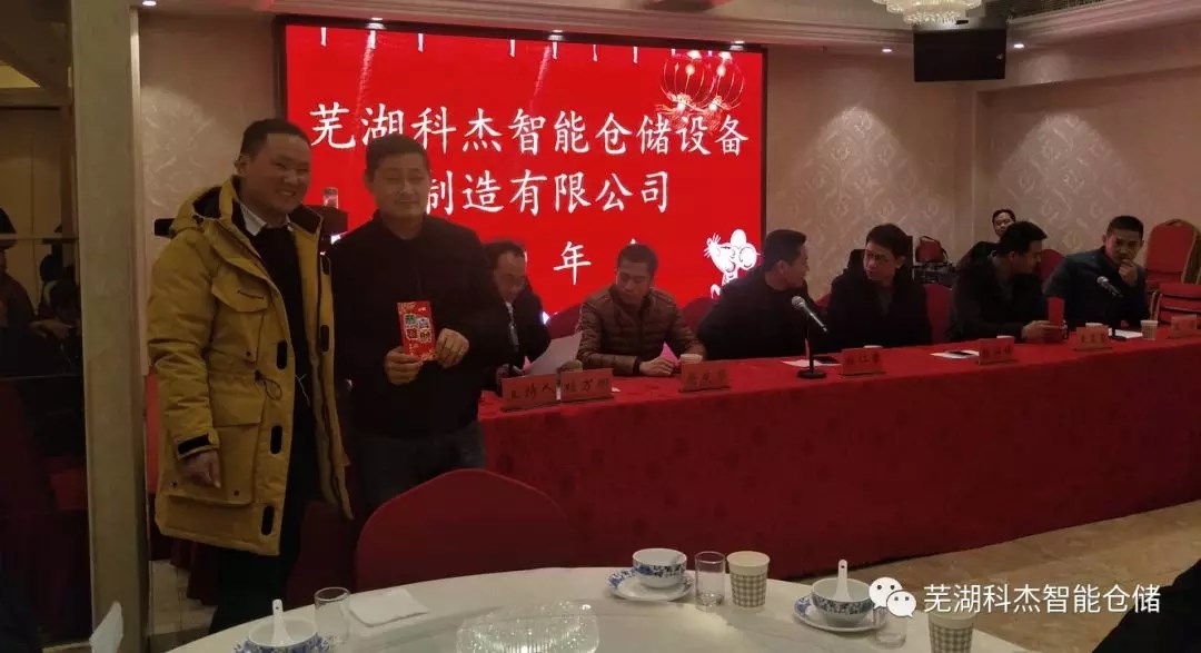 科杰自動化立體倉庫優(yōu)秀員工合影