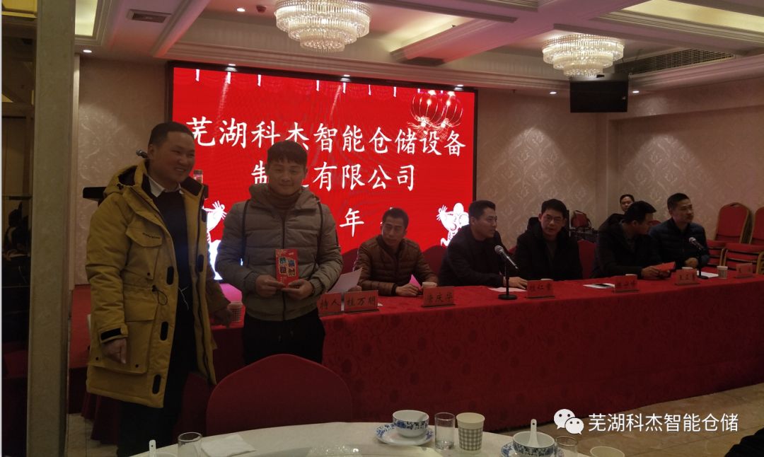科杰中型貨架優(yōu)秀員工合影