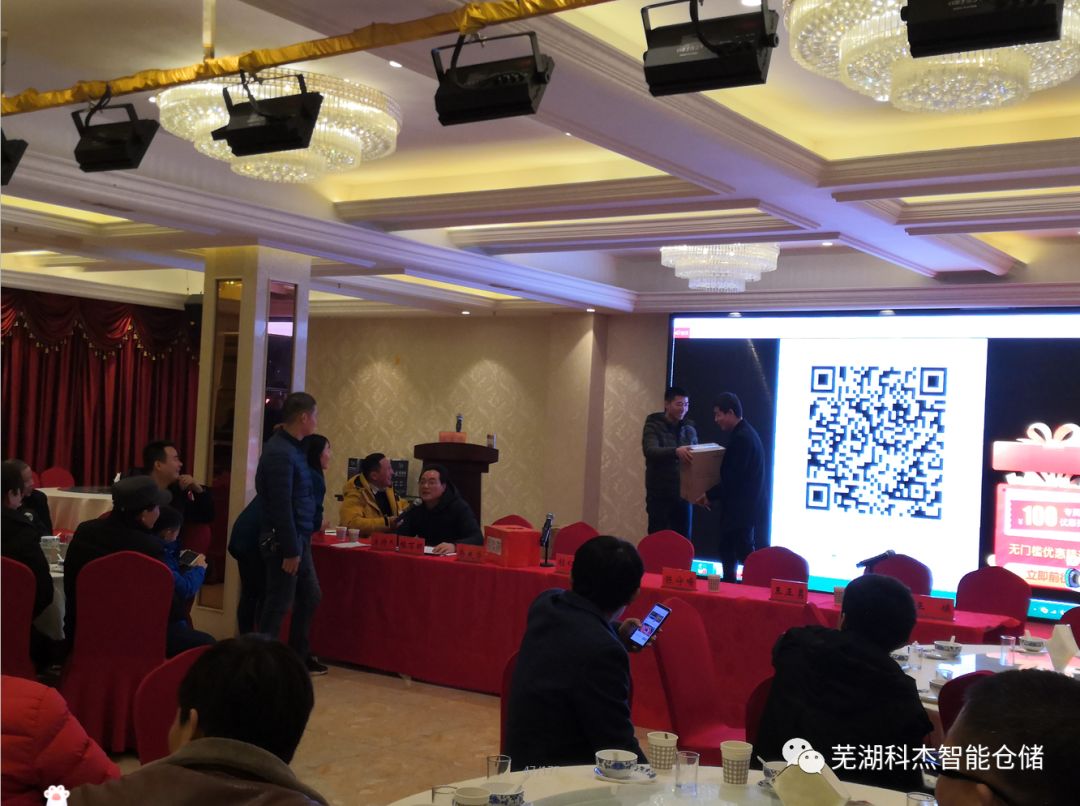科杰年會獲獎?wù)呱吓_領(lǐng)獎