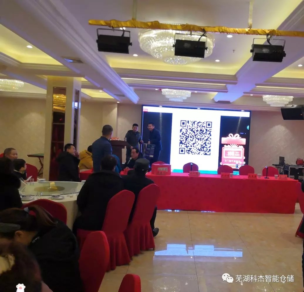 科杰年會獲獎?wù)呱吓_領(lǐng)獎