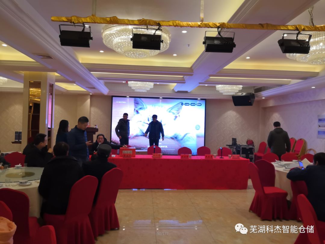 科杰年會獲獎?wù)呱吓_領(lǐng)獎