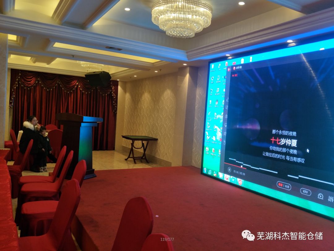 蕪湖科杰智能倉儲設(shè)備員工高歌一曲