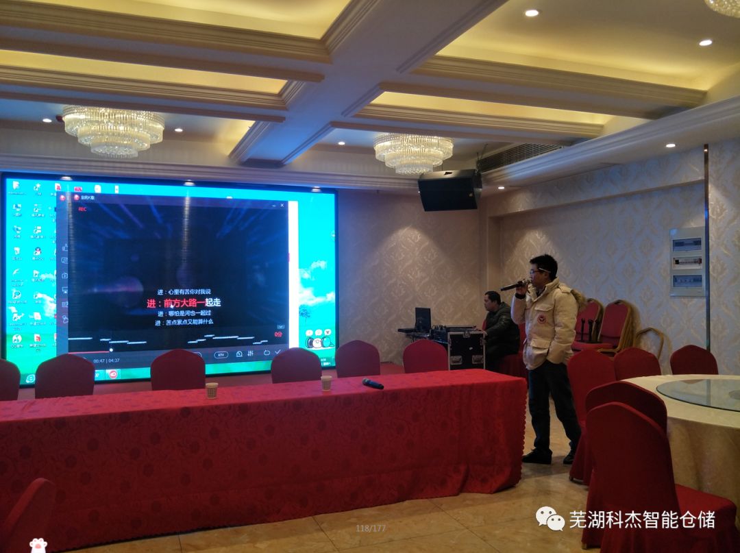 蕪湖科杰智能倉儲設(shè)備員工高歌一曲