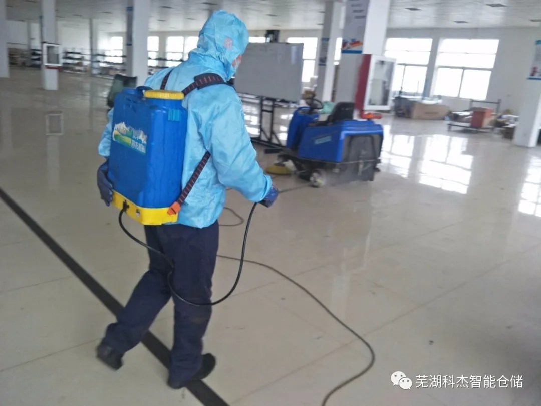 科杰智能倉儲設備廠區(qū)消毒