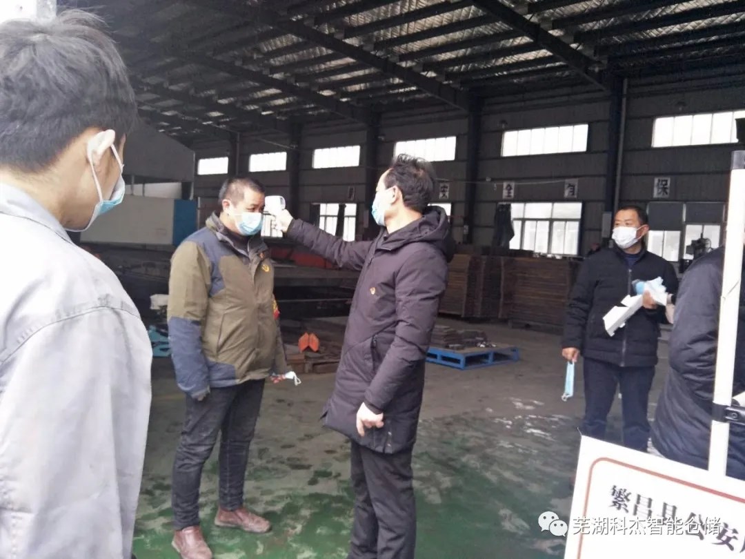 進入科杰廠區(qū)測額溫