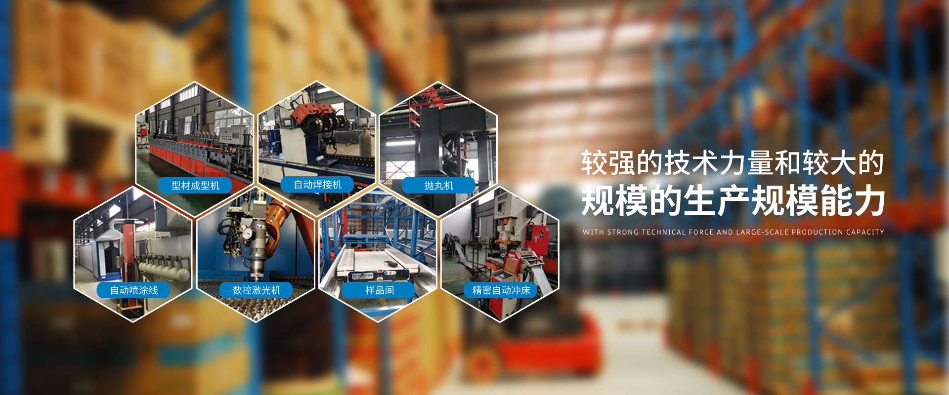 科杰智能倉(cāng)儲(chǔ)主要產(chǎn)品有智能倉(cāng)儲(chǔ)貨架、高密度存儲(chǔ)貨架、常規(guī)貨架、物流容器。